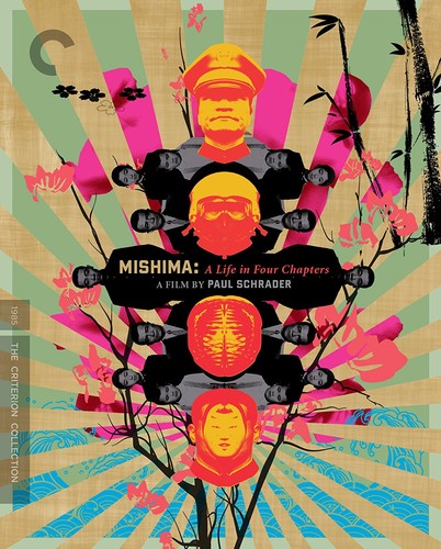 CRITERION COLLECTION   MISHIMA: A LIFE IN FOUR CHAPTER (ミシマ:ア・ライフ・イン・フォー・チャプターズ)