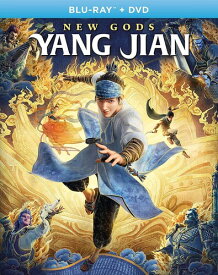 【輸入盤ブルーレイ】【新品】NEW GODS: YANG JIAN (2PC)【B2023/4/25発売】新封神演義・楊戩