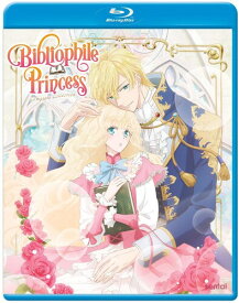 【輸入盤ブルーレイ】BIBLIOPHILE PRINCESS COMPLETE COLLECTION (2PC)【B2023/12/5発売】