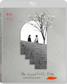 【輸入盤ブルーレイ】NOVELIST'S FILM (DTS)【B2023/7/11発売】小説家の映画