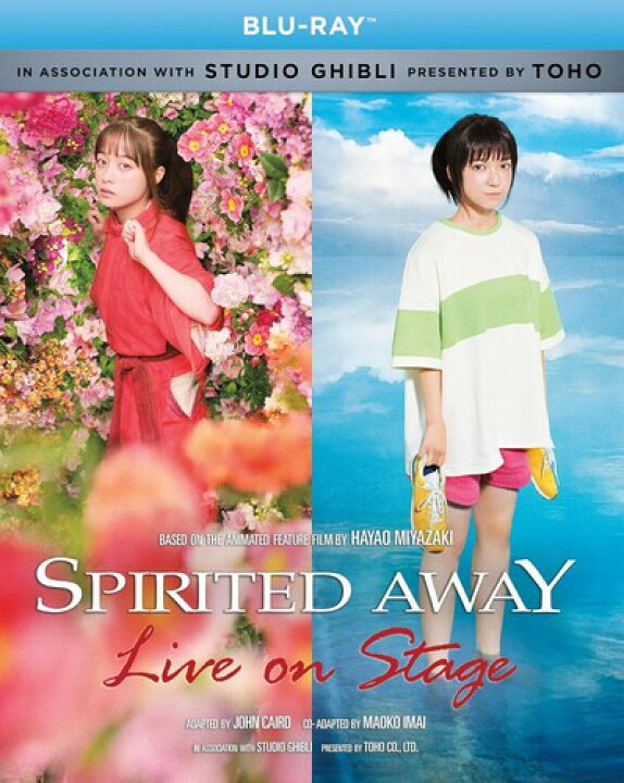 楽天市場】【輸入盤ブルーレイ】【新品】SPIRITED AWAY: LIVE ON STAGE 