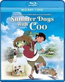 【輸入盤ブルーレイ】SUMMER DAYS WITH COO (2PC)【B2020/1/21発売】河童のクゥと夏休み