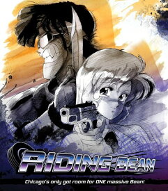【輸入盤ブルーレイ】【新品】RIDING BEAN【B2024/09/10発売】(ライディング・ビーン）