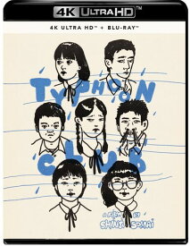 【輸入盤UHD】【新品】TYPHOON CLUB (4K) (w/Blu-ray)【B2024/06/04発売】(台風クラブ)