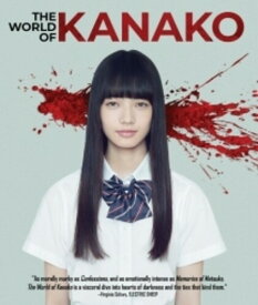 【輸入盤ブルーレイ】WORLD OF KANAKO【B2024/7/9発売】(渇き。)