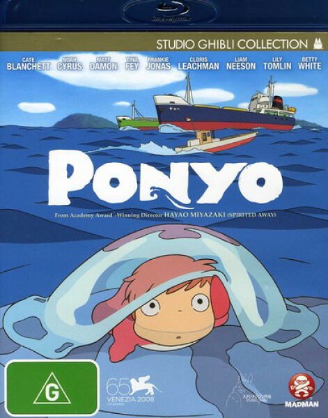 【輸入盤ブルーレイ】【新品】Ponyo