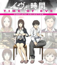 楽天市場】イヴの時間 Blu－rayの通販