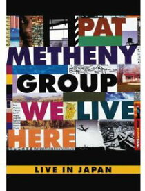 【輸入盤DVD】【1】PAT METHENY / WE LIVE HERE(パット・メセニー)