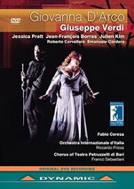 【輸入盤DVD】GIUSEPPE VERDI/RICCARDO FRIZZA / GIOVANNA D'ARCO