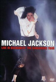 【輸入盤DVD】【1】MICHAEL JACKSON / LIVE IN BUCHAREST(マイケル・ジャクソン)