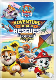 【輸入盤DVD】【新品】PAW PATROL: ADVENTURE BEACH RESCUES【D2025/9/5発売】(パウ・パトロール)