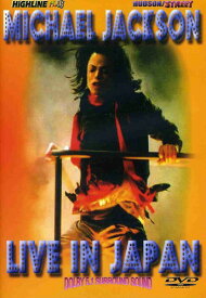 【輸入盤DVD】【新品】MICHAEL JACKSON / LIVE IN JAPAN