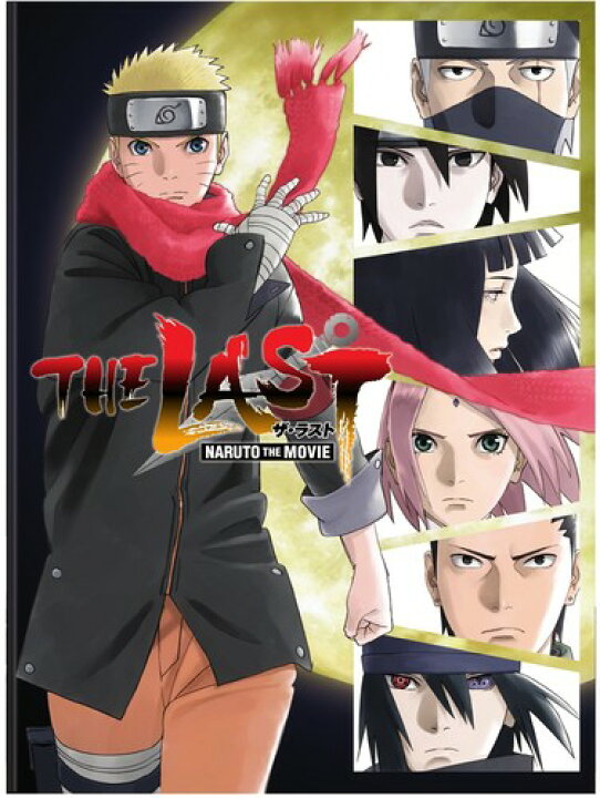 楽天市場 輸入盤dvd Last Naruto The Movie ｱﾆﾒ あめりかん ぱい