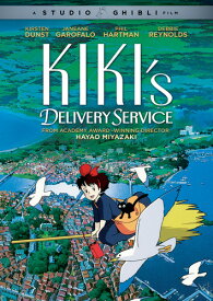 【輸入盤DVD】【1】KIKI'S DELIVERY SERVICE (アニメ)【D2017/10/17発売】