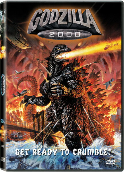 【輸入盤DVD】【新品】GODZILLA 2000