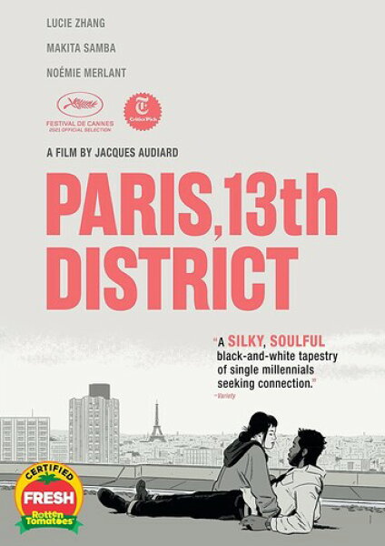 【輸入盤DVD】【新品】PARIS, 13TH DISTRICT (パリ13区 )