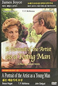 【輸入盤DVD】Portrait Of The Artist As A Young Man / A Portrait of the Artist as a Young Man