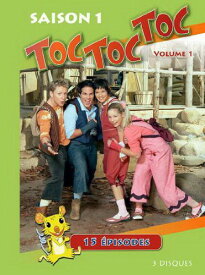 【輸入盤DVD】Toc Toc Toc / Toc Toc Toc: Saison 1 Volume 1