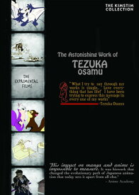 【輸入盤DVD】Astonishing Work Of Tekuza Osamu / The Astonishing Work of Tezuka Osamu(手塚治虫)