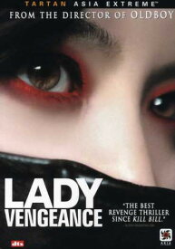 【輸入盤DVD】【1】Lady Vengeance