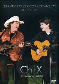 【輸入盤DVD】【0】Chitaozinho & Xororo / Grandes Classicos Sertanejos Acustico