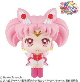 【フィギュアなど】MEGAHOUSE / PRETTY GUARD SAILOR MOON LOOK UP SER Sailor Chibi Moon PVC【F2022/11/30発売】