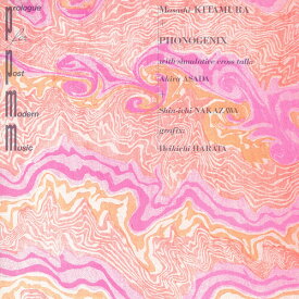 【輸入盤LPレコード】Masashi Kitamura/Phonogenix / Prologue For Post-Modern Music (Pink Vinyl) (Colored Vinyl)【LP2022/7/1発売】