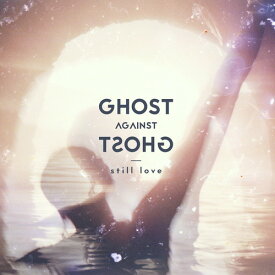 【輸入盤LPレコード】Ghost Against Ghost / Still Love (Gatefold LP Jacket) (140gram Vinyl) (Digital Download Card)【LP2018/10/26発売】