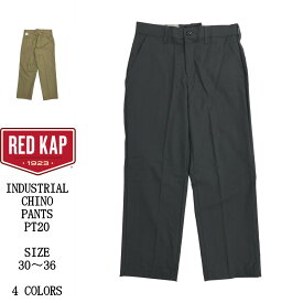 【 定番 4色展開 】 RED KAP / レッドキャップ 》 PLEATED INDUSTRIAL WORK PANTS インダストリアル チノ ワークパンツ ［ PT20 ］ REDKAP チノパンツ アメリカ 並行輸入 インポート US企画 ストリート アメカジ ワーク スケーター バイカー