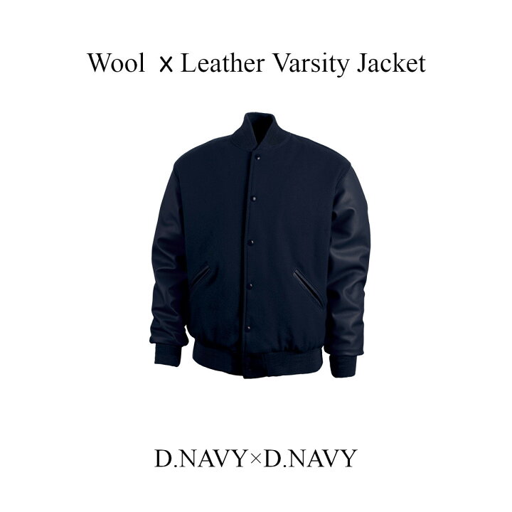 楽天市場】GAME SPORTSWEAR / ゲームスポーツウェア 》 VARSITY JACKET  