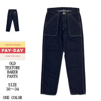 楽天市場】PAYDAY（スタイル（パンツ）ワークパンツ）（ズボン・パンツ 