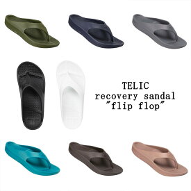 TELIC 》 FLIP FLOP 》 テリック 》 リカバリーサンダル 》 フリップフロップ