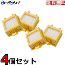 楽天市場】ルンバ 交換 部品 780の通販