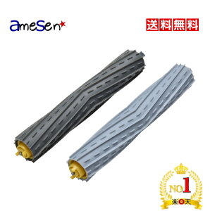 �����o800 900�V���[�Y�p AeroForce �G�N�X�g���N�^�[�@�݊��u���V�@2�{�Z�b�g ���ǔ� ���i���ۏ� �������� iRobot �@�A�C���{�b�g �u���V ���i ���Օi �����o871 �����o870 �����o880 �����o875 ����