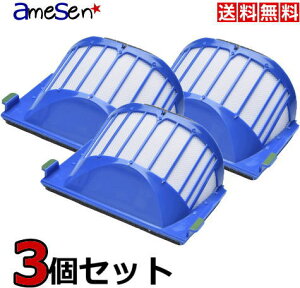�����o �t�B���^�[ 500 600�V���[�Y�p �t�B���^�[ �G�A���o�L���t�B���^�[ 3�Z�b�g �݊��i iRobot ���Օi�����o550�@560 620 630 650 500�V���[�Y 600�V���[�Y �� �t�B���^�[ ���i���ۏ� ��������