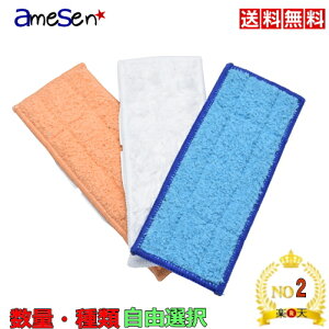 �u���[�o�W�F�b�g 240 241 250 ��p ����\�����p�b�h �E�F�b�g �_���v �h���C �p�b�h �N���X 1���I���w�� �݊��i iRobot ���@�����{�b�g Braava Jet ��p �����p�p�b�h �N���X �������� �i���Œǉ�