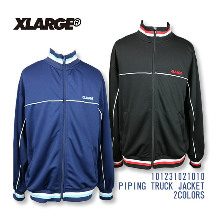 楽天市場】XLARGE PIPING TRACK JACKET エクストララージ パイピング 