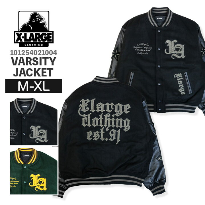 楽天市場】エクストララージ XLARGE バーシティ ジャケット 