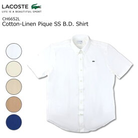 ラコステ LACOSTE コットン×リネン 鹿の子 半袖ボタンダウンシャツ CH6652L 送料無料 39ショップ