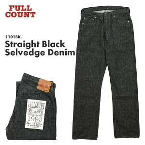 FULL COUNT �t���J�E���g Straight Black Selvedge Denim �X�g���[�g �u���b�N �Z���r�b�` �f�j�� 1101BK 39�V���b�v ��������