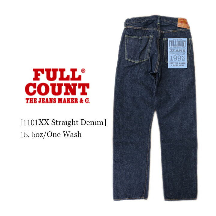 楽天市場】FULL COUNT フルカウント Straight Denim Heavy 15.5oz  