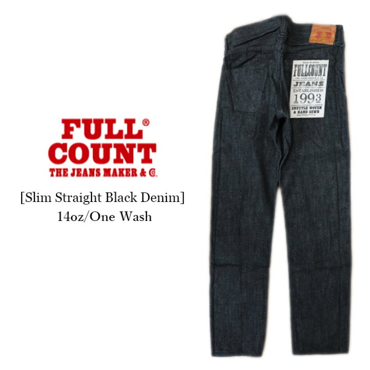 楽天市場】FULL COUNT フルカウント Slim Straight Black Selvedge  