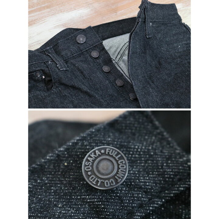 楽天市場】FULL COUNT フルカウント Slim Straight Black Selvedge  