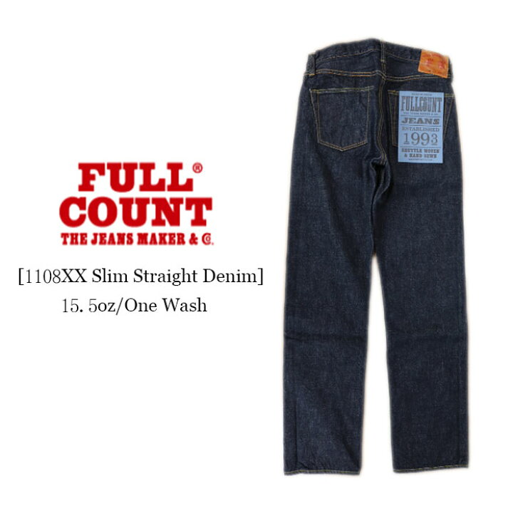 楽天市場】FULL COUNT フルカウント Slim Straight Denim Heavy 15oz 