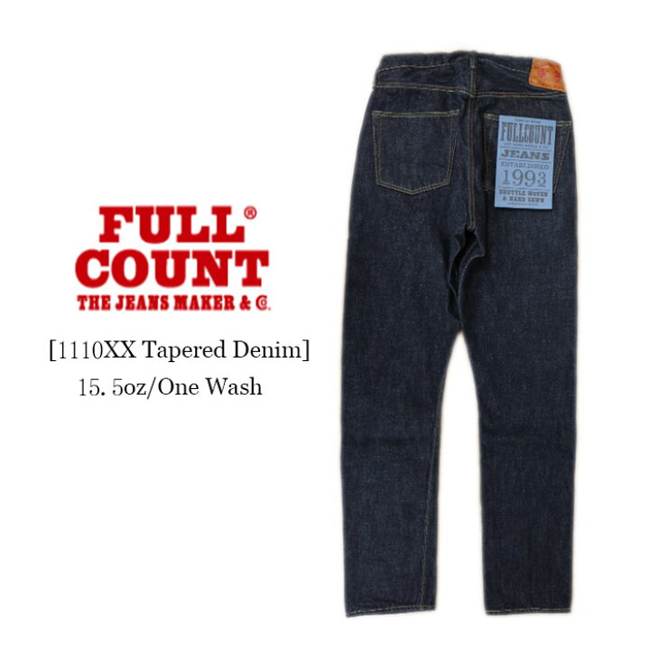 楽天市場】FULL COUNT フルカウント Tapered Denim Heavy 15.5oz 
