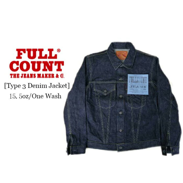楽天市場】フルカウント FULL COUNT 3rdタイプ デニムジャケット ワン 