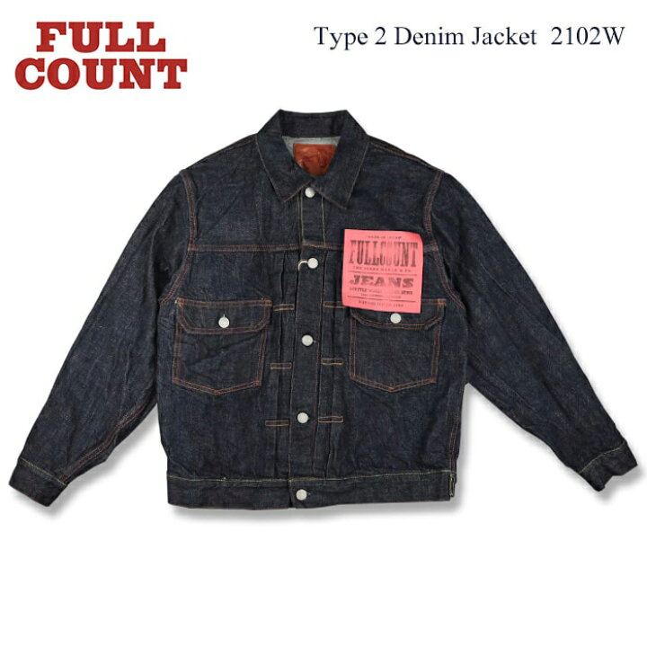 楽天市場】FULL COUNT フルカウント Type 2 Denim Jacket 13.7oz 