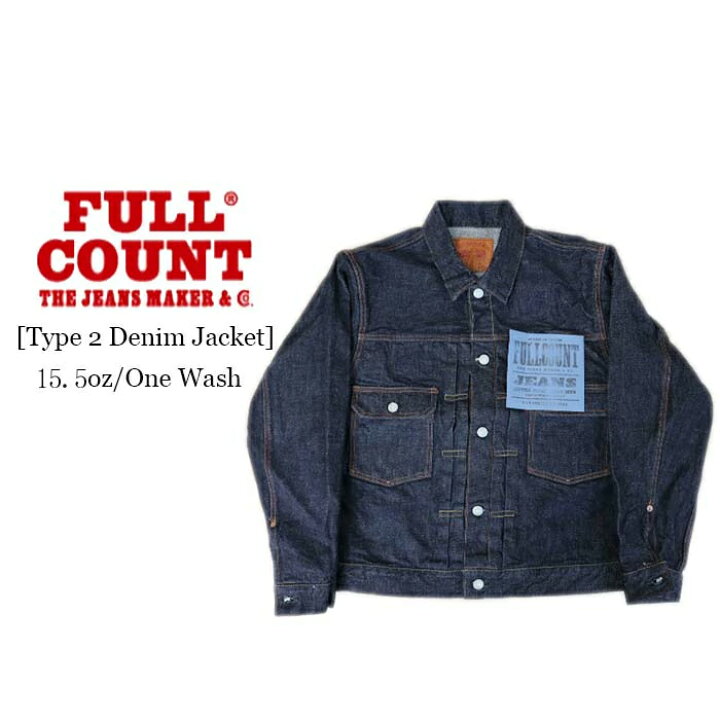 楽天市場】フルカウント FULL COUNT 2ndタイプ デニムジャケット ワン 