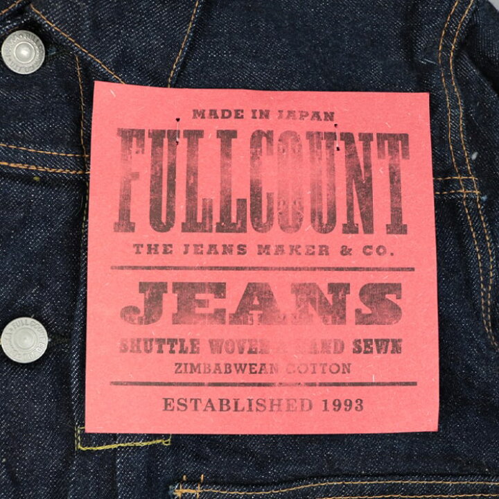 楽天市場】FULL COUNT フルカウント Type 1 Denim Jacket 13.7oz