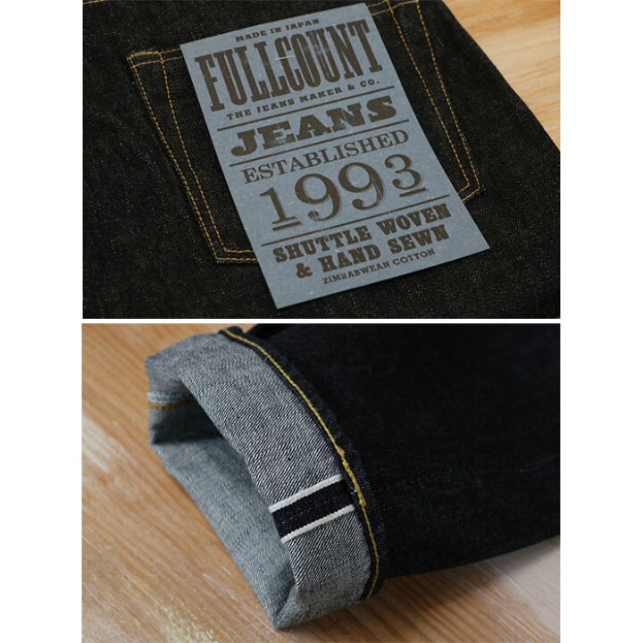 楽天市場】FULL COUNT フルカウント Wide Denim Heavy 15oz ワイド  